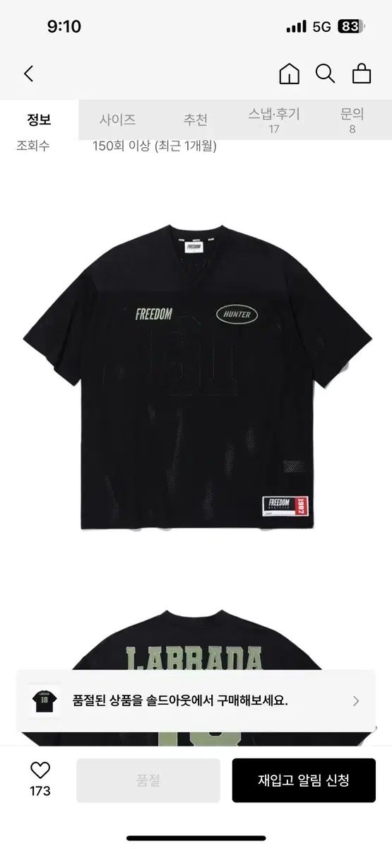 【美品】sukala LAVAボタニカルシャーリングプラトップ　S NEW ARRIVALS - SUKALA（スカーラ）
