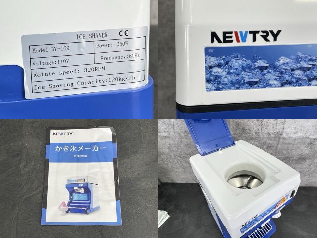 ICESHAVER BY-169 電動 かき氷機 業務用 60Hz 夏物 【】083084