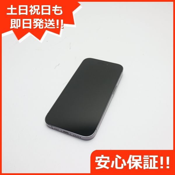 超美品 SIMフリー iPhone14 Pro 512GB ディープパープル スマホ 土日祝