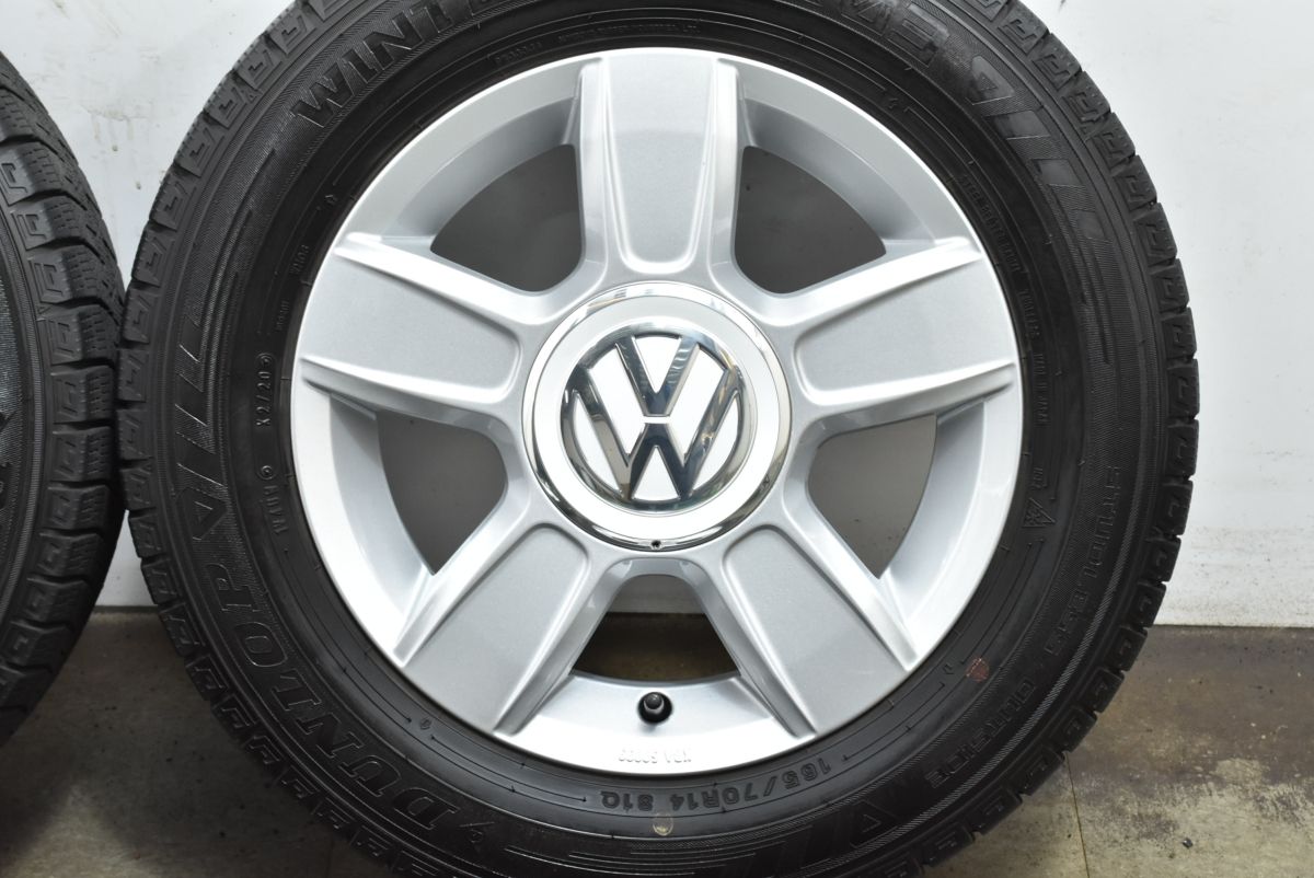 フォルクスワーゲン