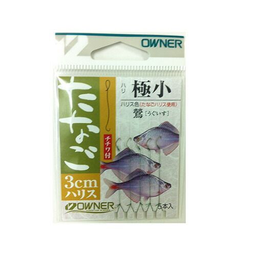 タナゴu オーナー 糸付 26510タナゴ3cm(チチワ付)極小 - メルカリ