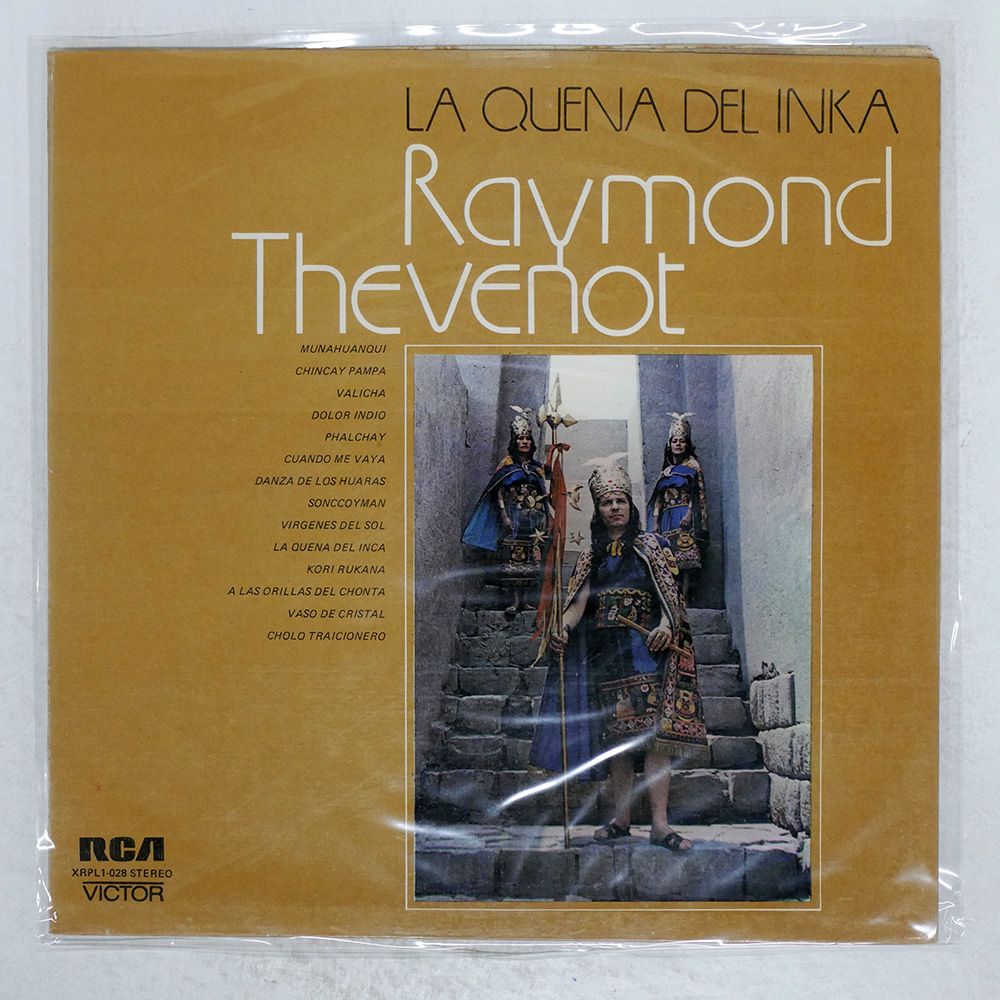 ペルー盤 RAYMOND THEVENOT/LA QUENA DEL INKA/RCA XRPL1028 LP