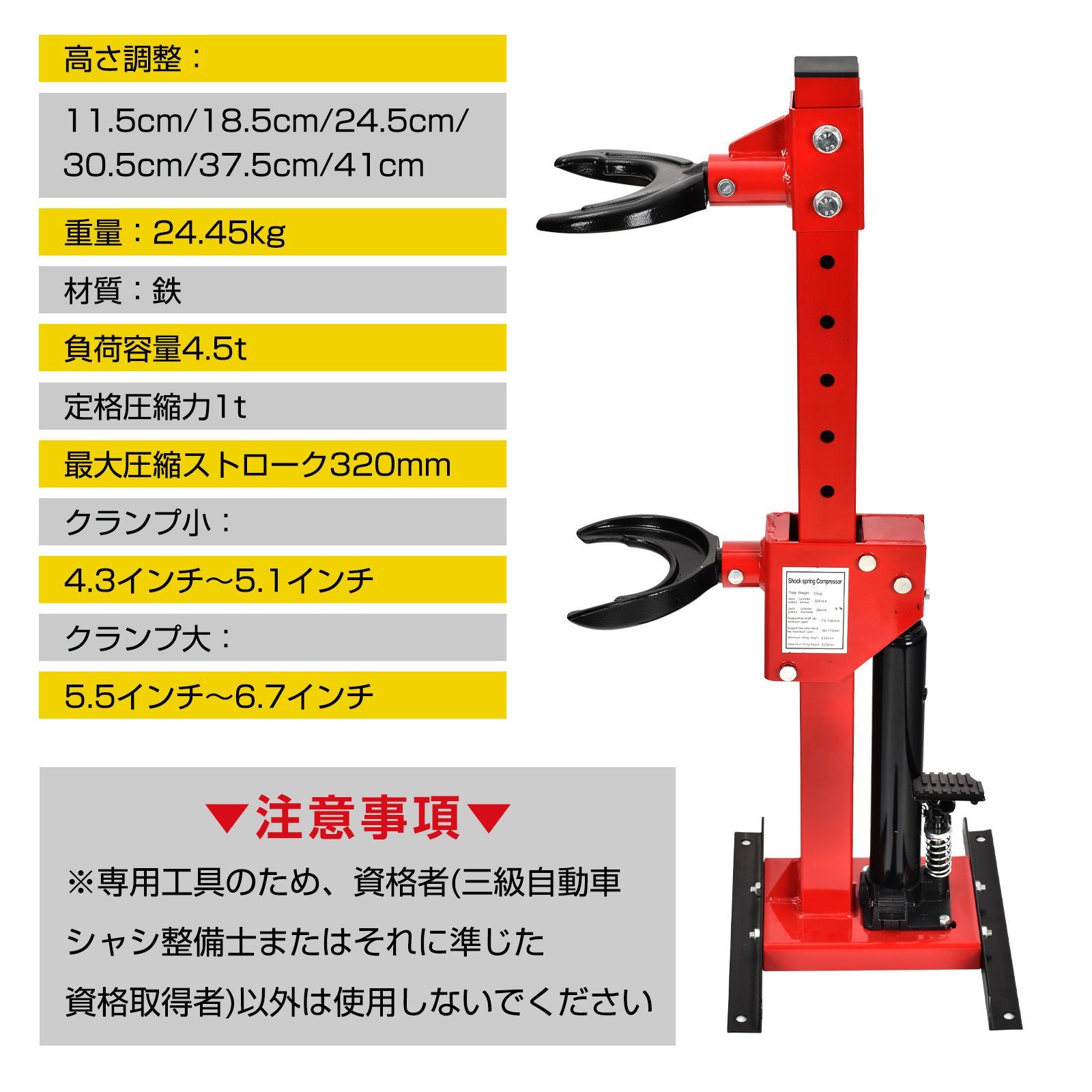 足回り サスペンション