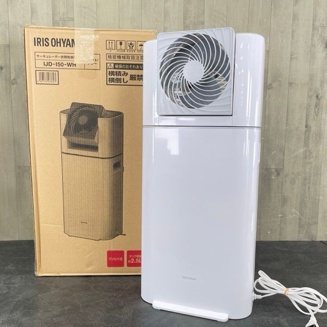 アイリスオーヤマ サーキュレーター衣類乾燥除湿器機 IJD-150-WH 2024 アイリスオーヤマ サーキュレーター衣類乾燥除湿器機 IJD-150-WH 2024