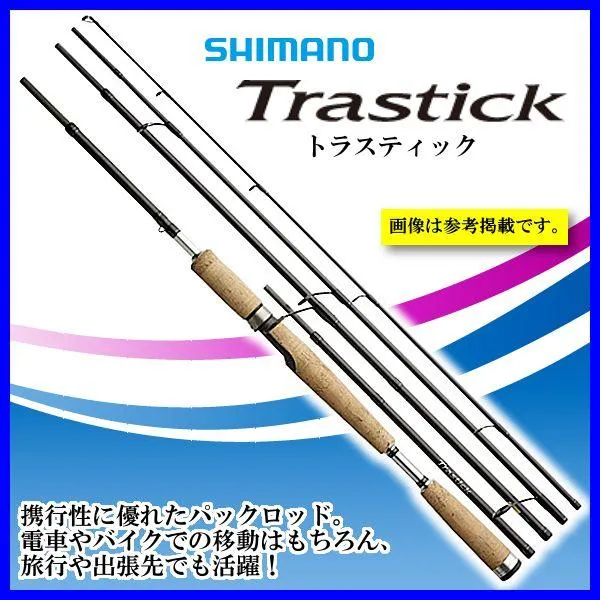 シマノ☆トラスティック S710-810ML☆美品☆コンパクトロッド☆シーバス☆ 楽天市場】トラスティックs710の通販