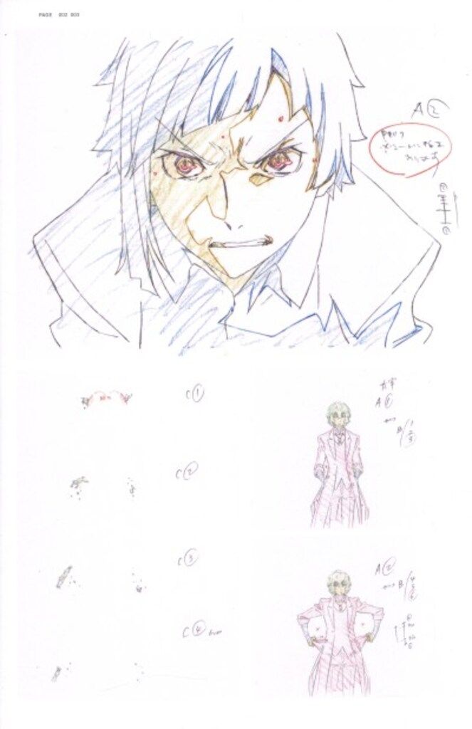 文豪ストレイドッグス 原画集 第三集 【公式通販】