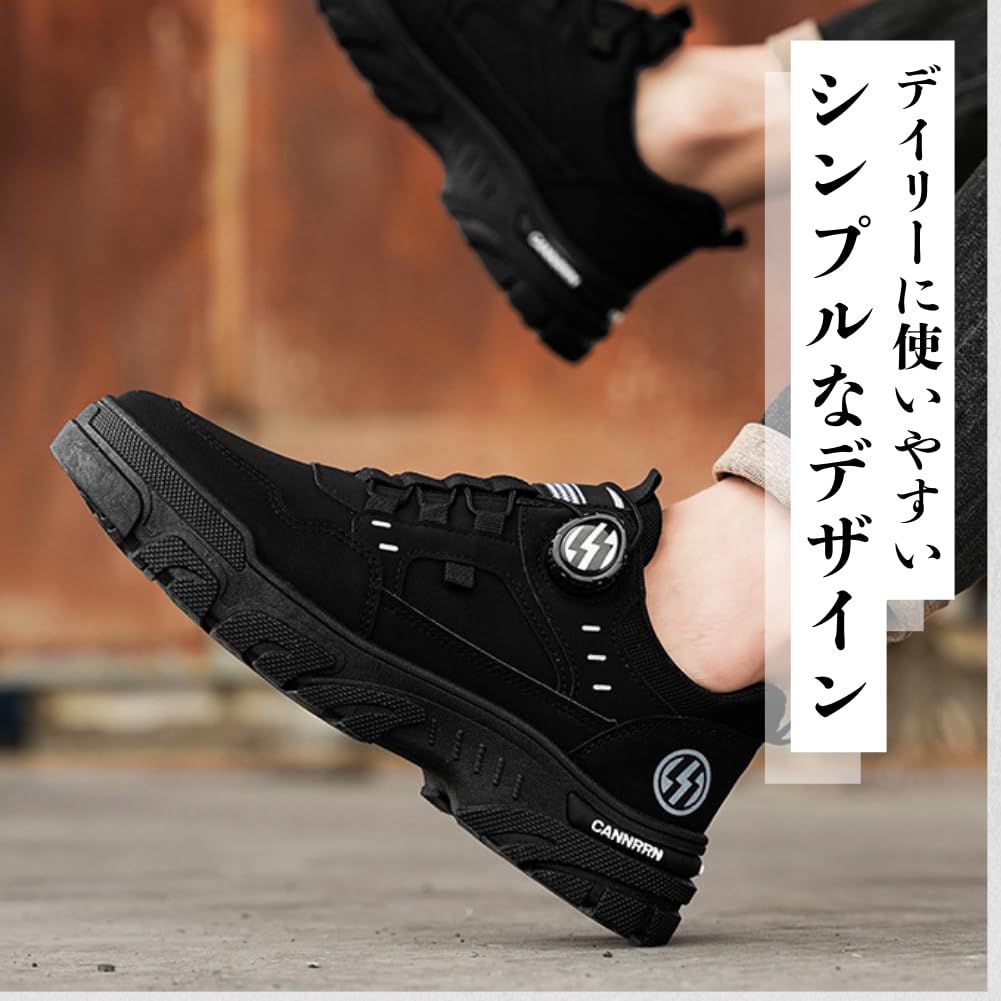 ALVEIN] 厚底スニーカー ワークブーツ 身長アップ 4cm ダイヤル式 滑り