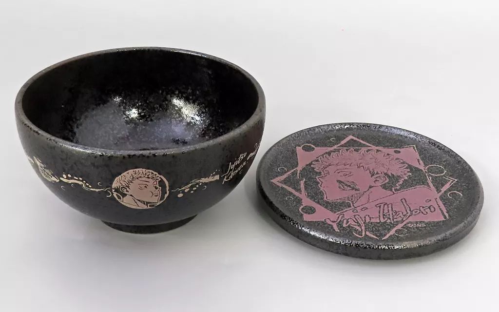 中古】皿・ボウル 宿儺の器 蓋付き小丼 「呪術廻戦」 中古】皿・