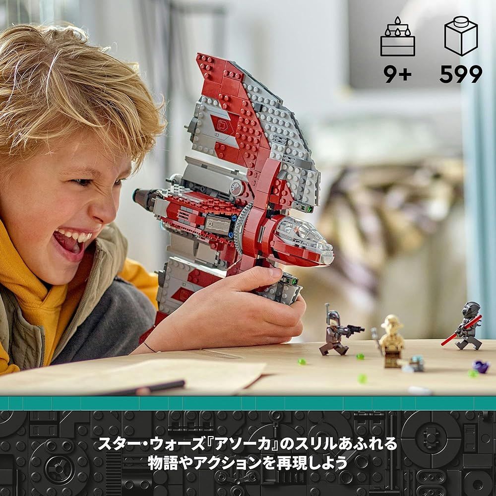 スター ウォーズ