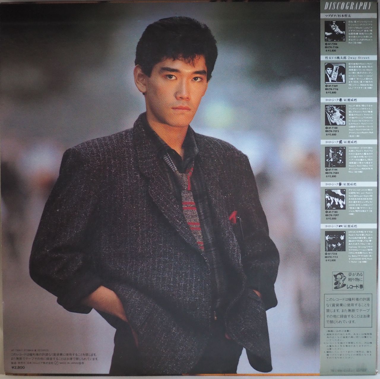 杉本哲太／CRASH - メルカリ