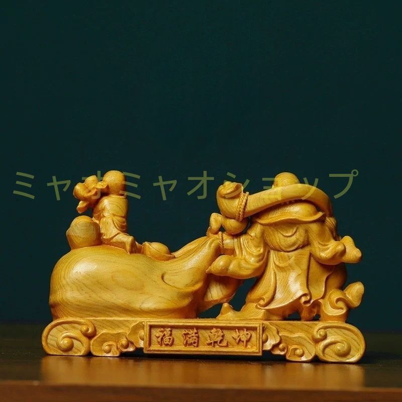 布袋様 オブジェ 置物 木製 木彫 開運 幸運 長寿 縁起物 魔除け