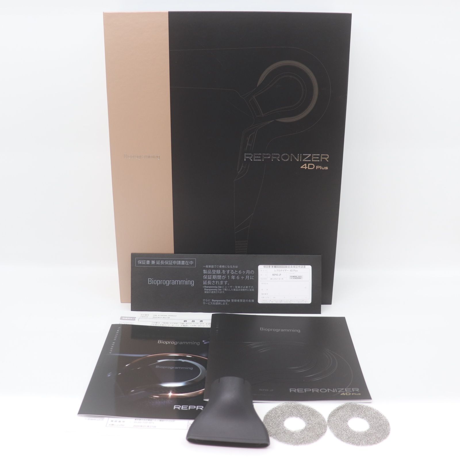 IT914WD1LXZR LUMIELINA リュミエリーナ REPRONIZER レプロ