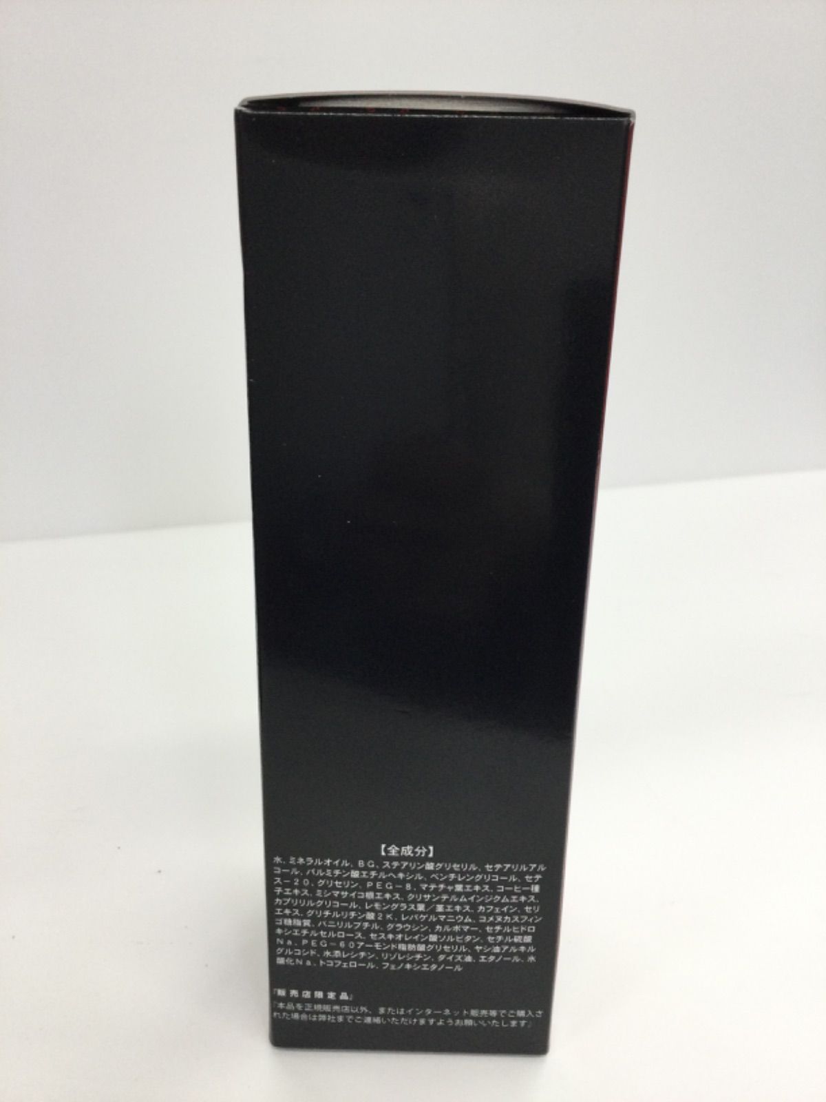 PYR PLUS パイラプラス ボディ用ジェルクリーム PYR PLUS(パイラ