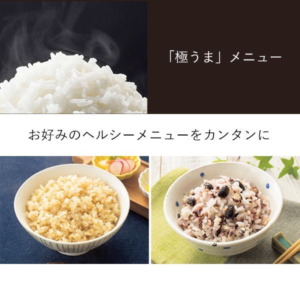 タイガー IHジャー炊飯器
