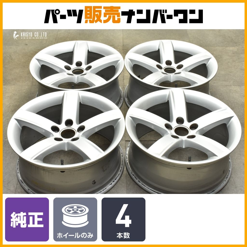 アウディ A5 純正 17in 7.5J 28 PCD112 4本セット 品番 8T0071497 A4 A6 S4 S5 流用 ノーマル戻し スタッドレス用