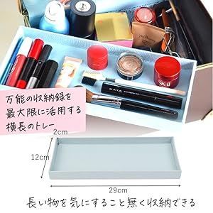 mサイズ メイクボックス