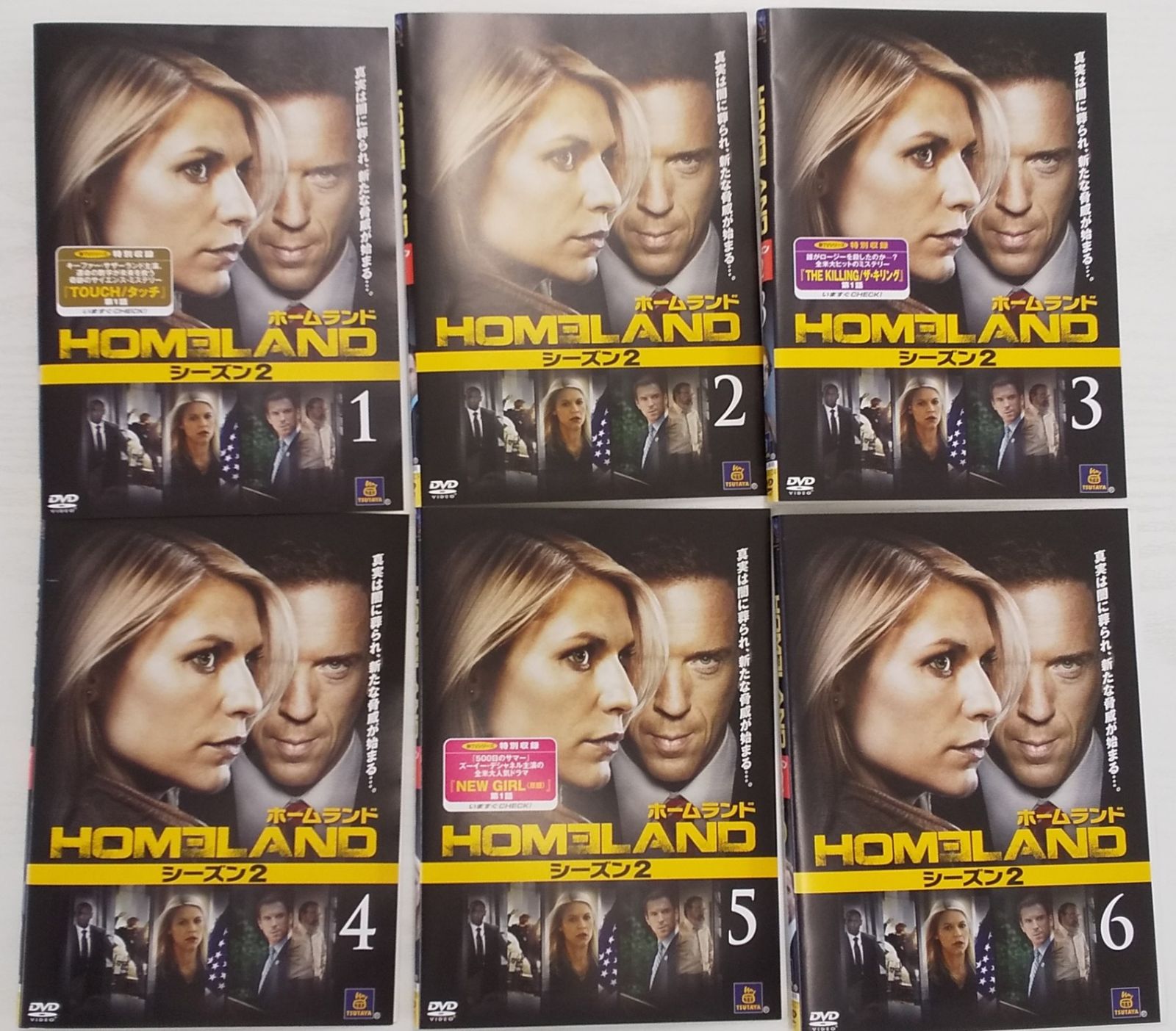 ホームランドDVD 1〜6 Amazon.co.jp: 【Amazon.co.jp限定】HOMELAND/ホームランド DVD