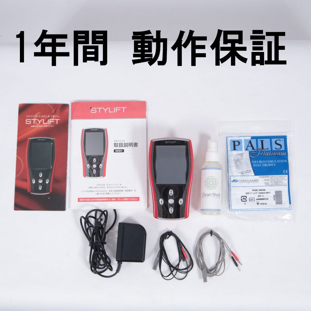 STYLIFT 美容機器 本体 + 付属品 5枚パッド付き STYLIFT 美容機器 本体 + 付属品 5枚パッド付き
