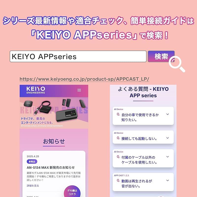 KEIYO APP CAST light ワイヤレスCar Play|ワイヤレスAndroidAuto ＋動画アプリプリインストール HDMI 出力 新モデル AN-S149 1 WWW_IMPECCABLEHEALTHCARESERVICES_COM
