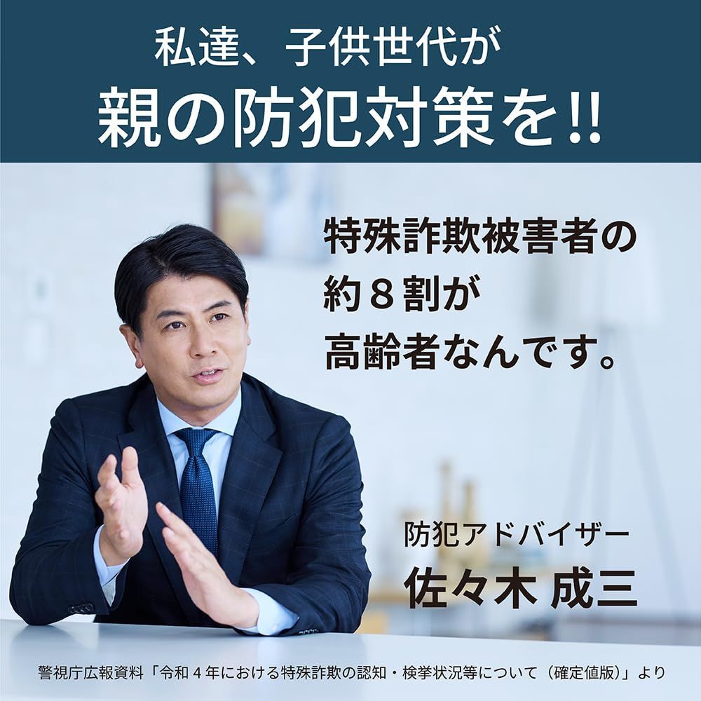 パナソニック