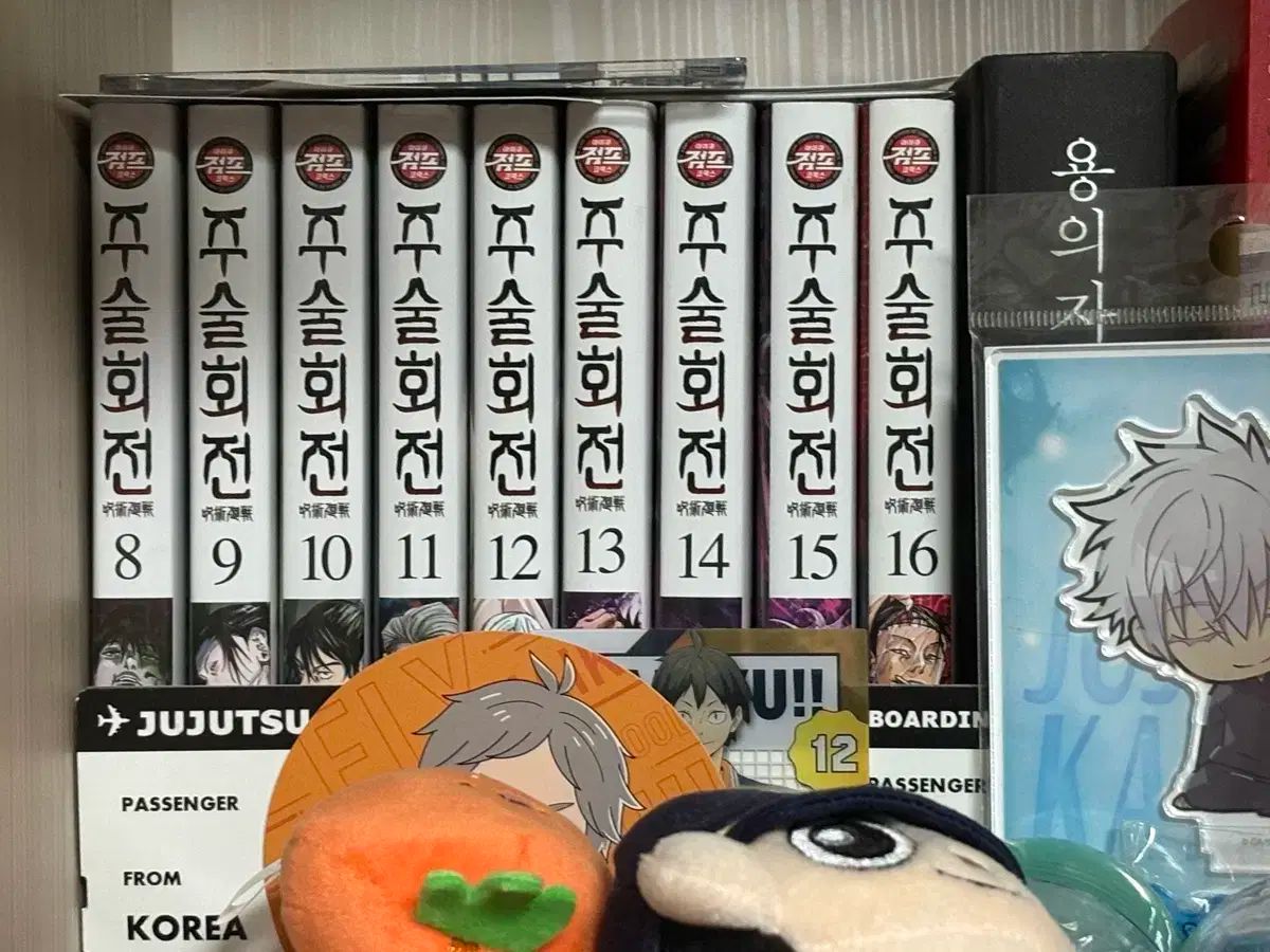 漫画 呪術廻戦 8 16 巻 出品