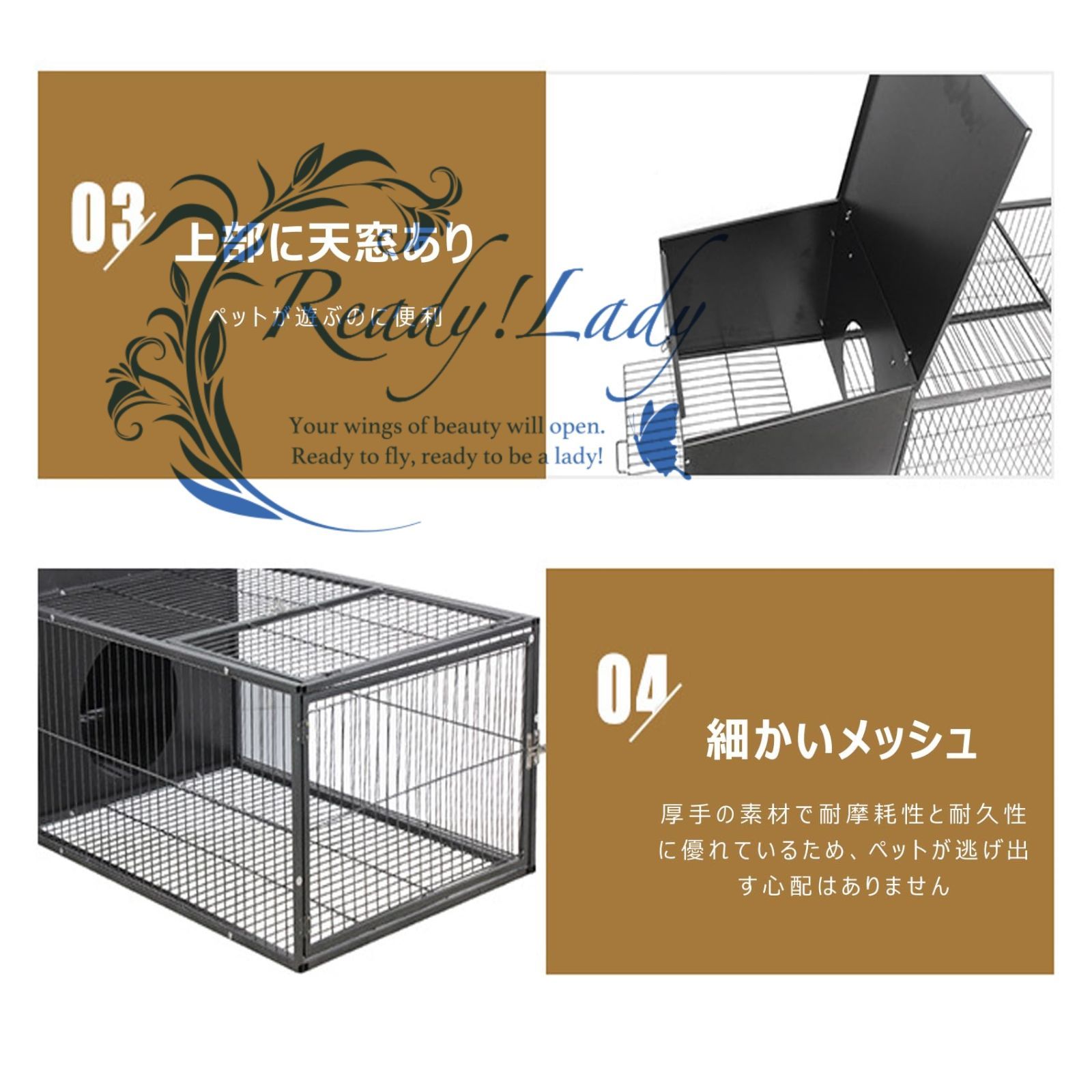 小動物用 室内飼い