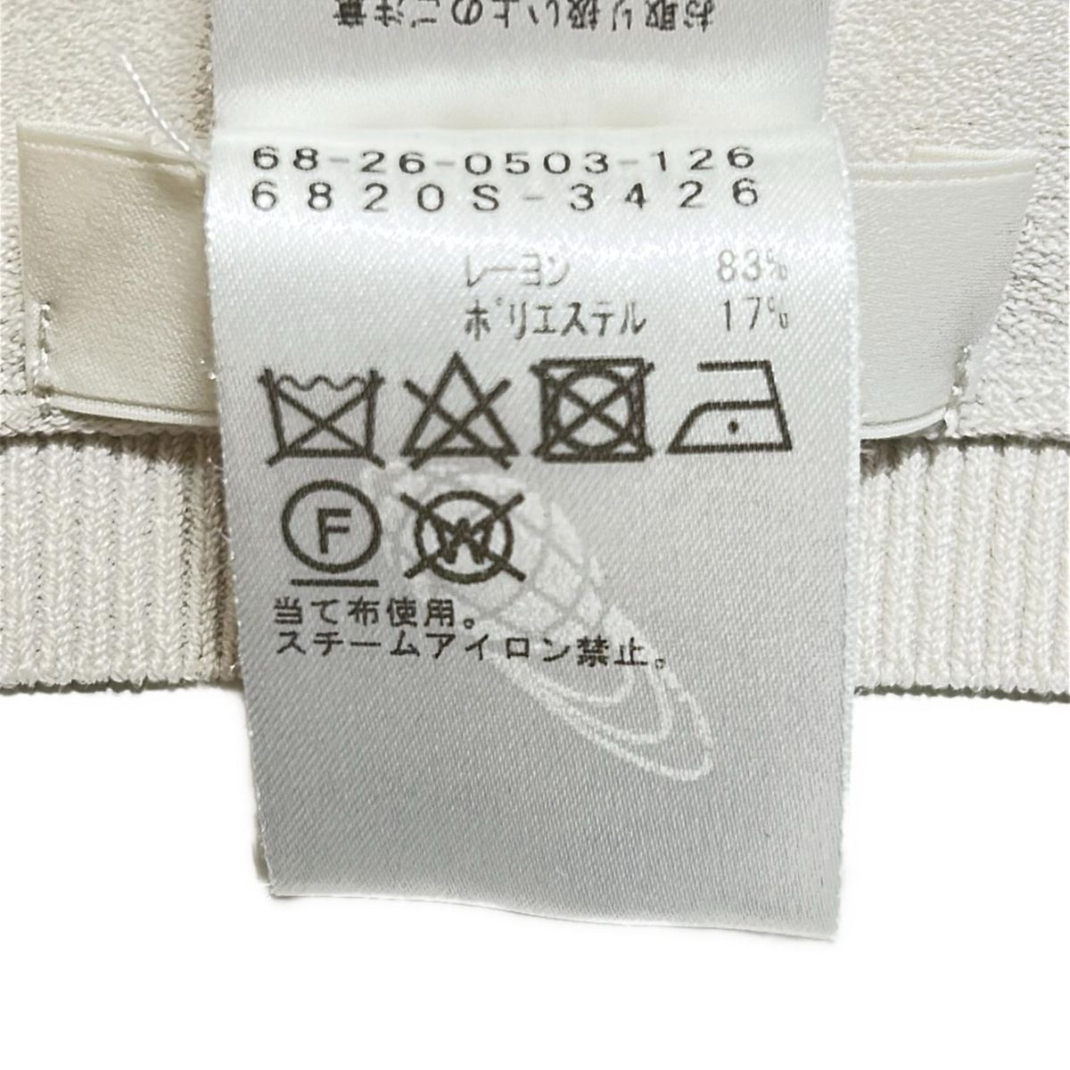 レディース