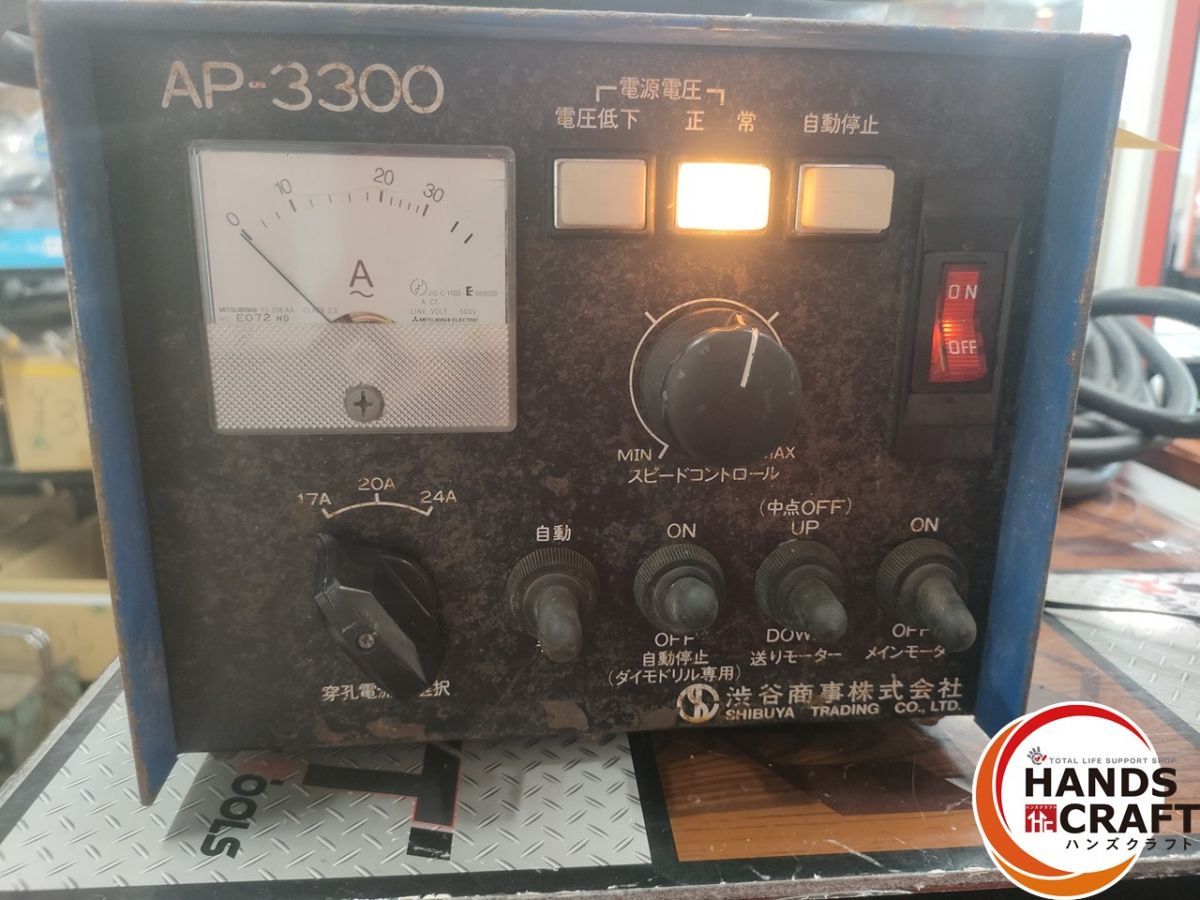 AP-3300 工具