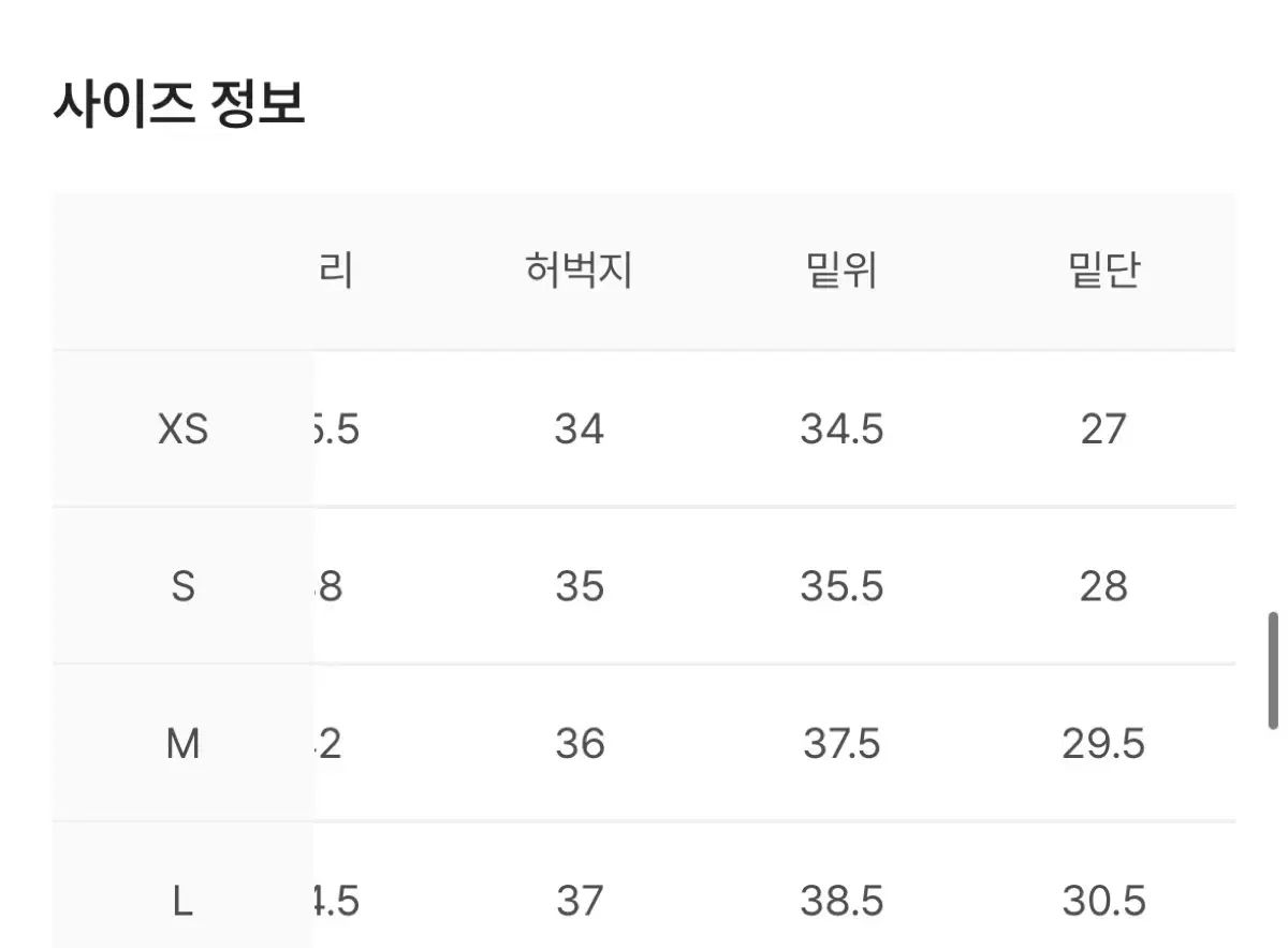 カーペンター パンツ