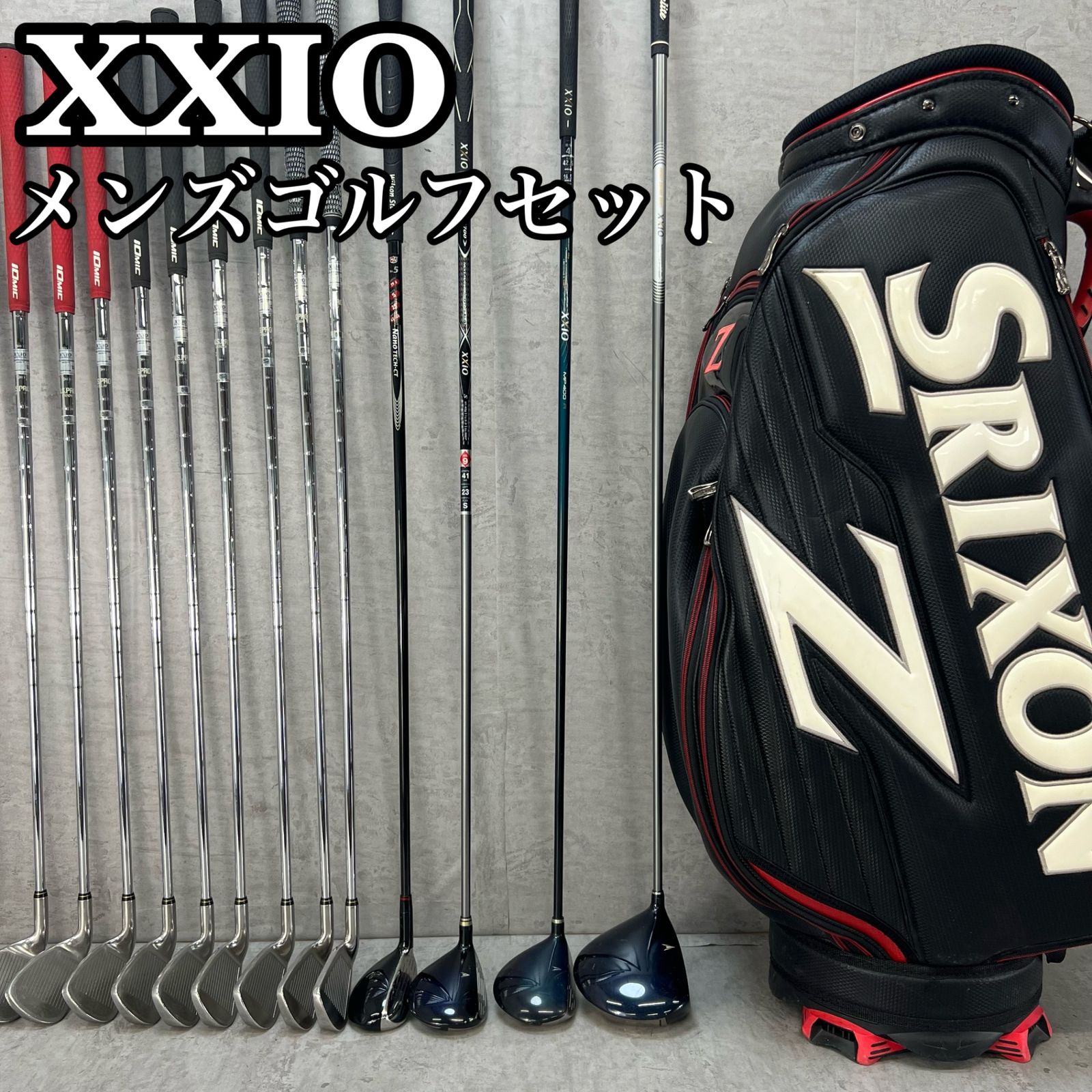 ゼクシオ スリクソン メンズゴルフ クラブセット 15本 右利き用 XXIO SRIXON