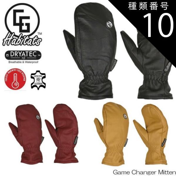 種類10：BURGUNDY/XS スノーボード グローブ レザー ミトン 23-24 CG