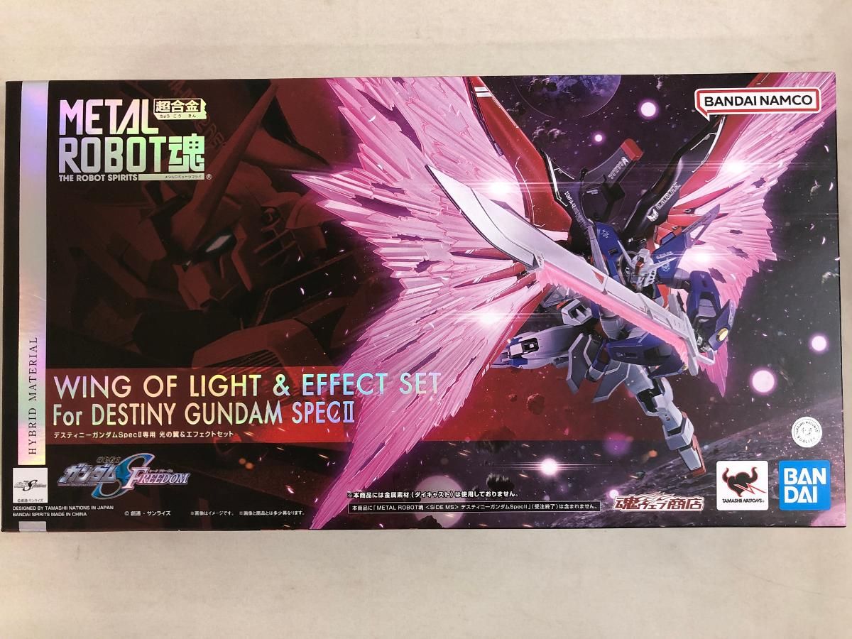 【新品未開封】デスティニーspecⅡ 光の翼エフェクトセット Amazon.co.jp: 輸送箱未開封 METAL ROBOT魂 ＜SIDE MS