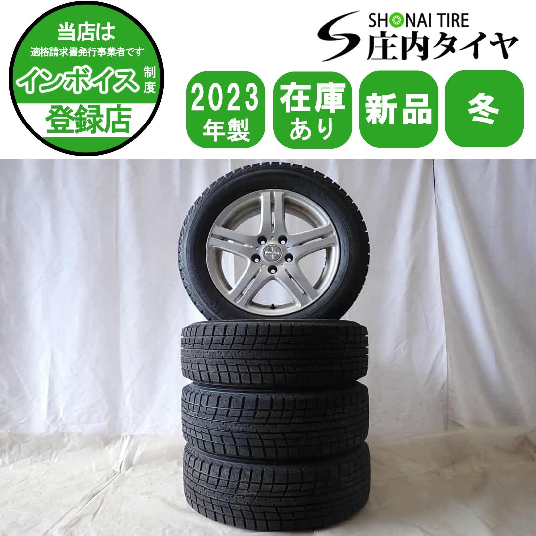 冬 製 4本 会社宛 205 60R16×6.5J 92T ヨコハマ アイスガード IG52C アルミ ノア ヴォクシー ステップワゴン NO D6364