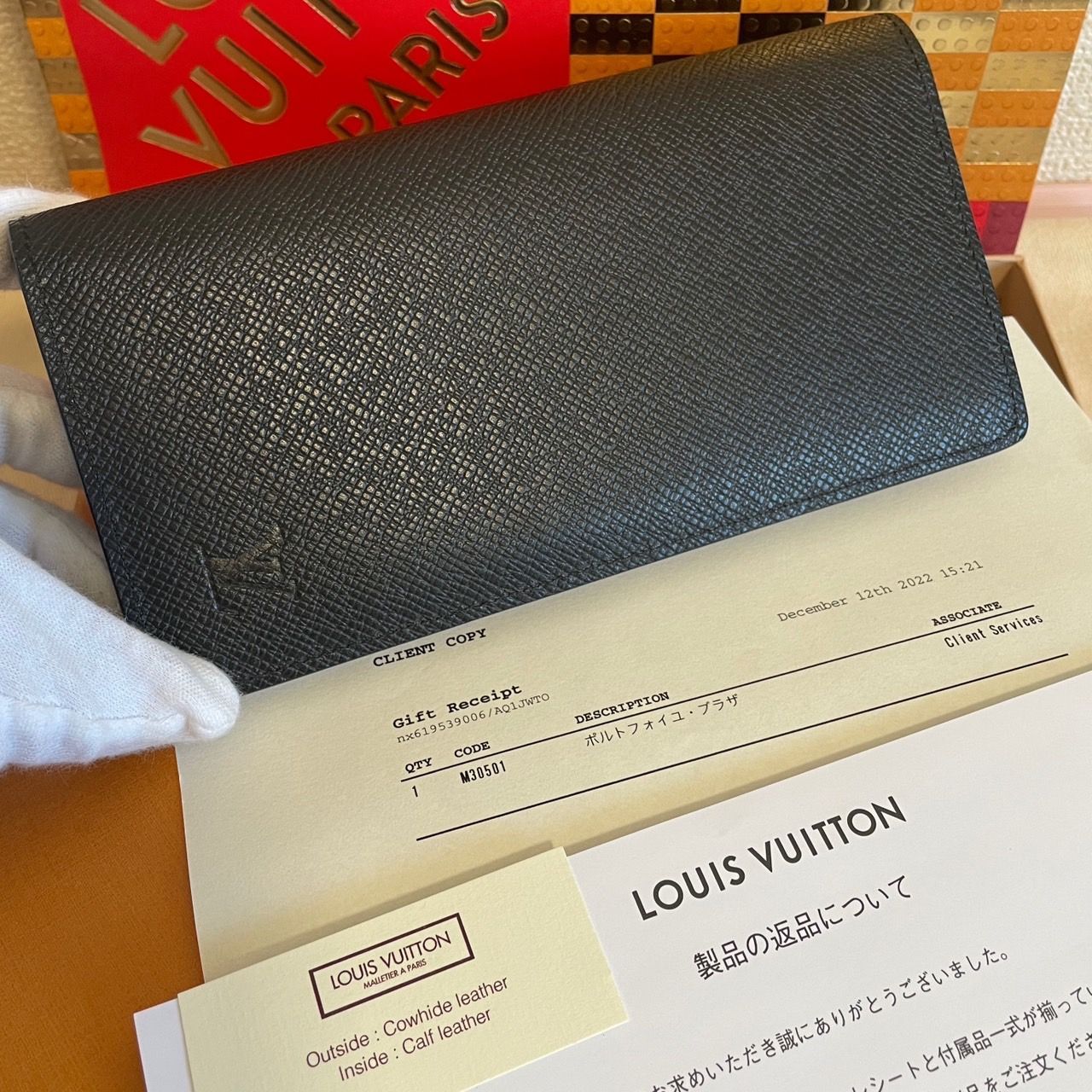 ほぼ新品】ICチップ ルイヴィトン タイガ ポルトフォイユ ブラザ 長財布 LOUIS VUITTON - メルカリ