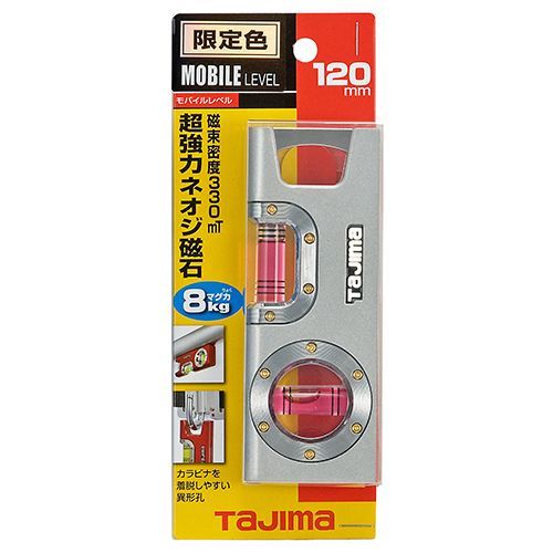 BFJ1032448 モバイルレベル120シルバー タジマ ML-120S プレミアム水平器です。一般測定用水平器。 BFJ1032448