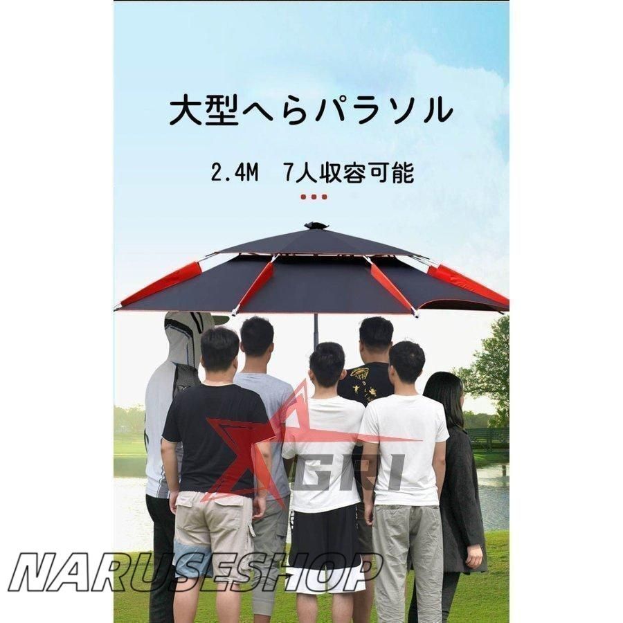 釣り用傘 フィッシングパラソル