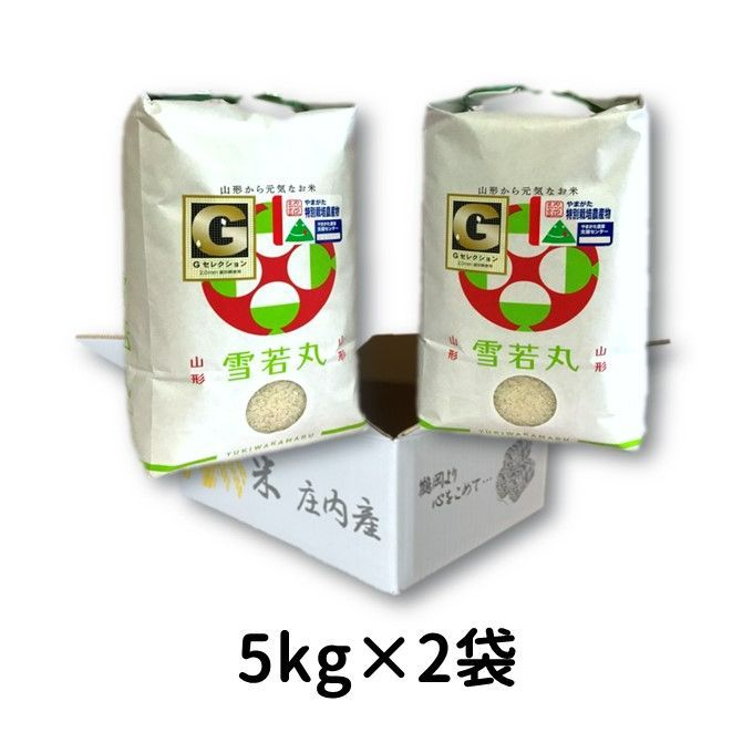 Ｇセレクション　白米5kg　山形県庄内産　雪若丸　特別栽培米