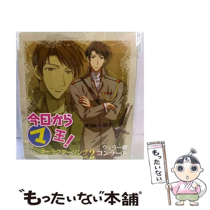 中古】 それでも神様は背中を押す 略し / ホホエミ / 文芸社