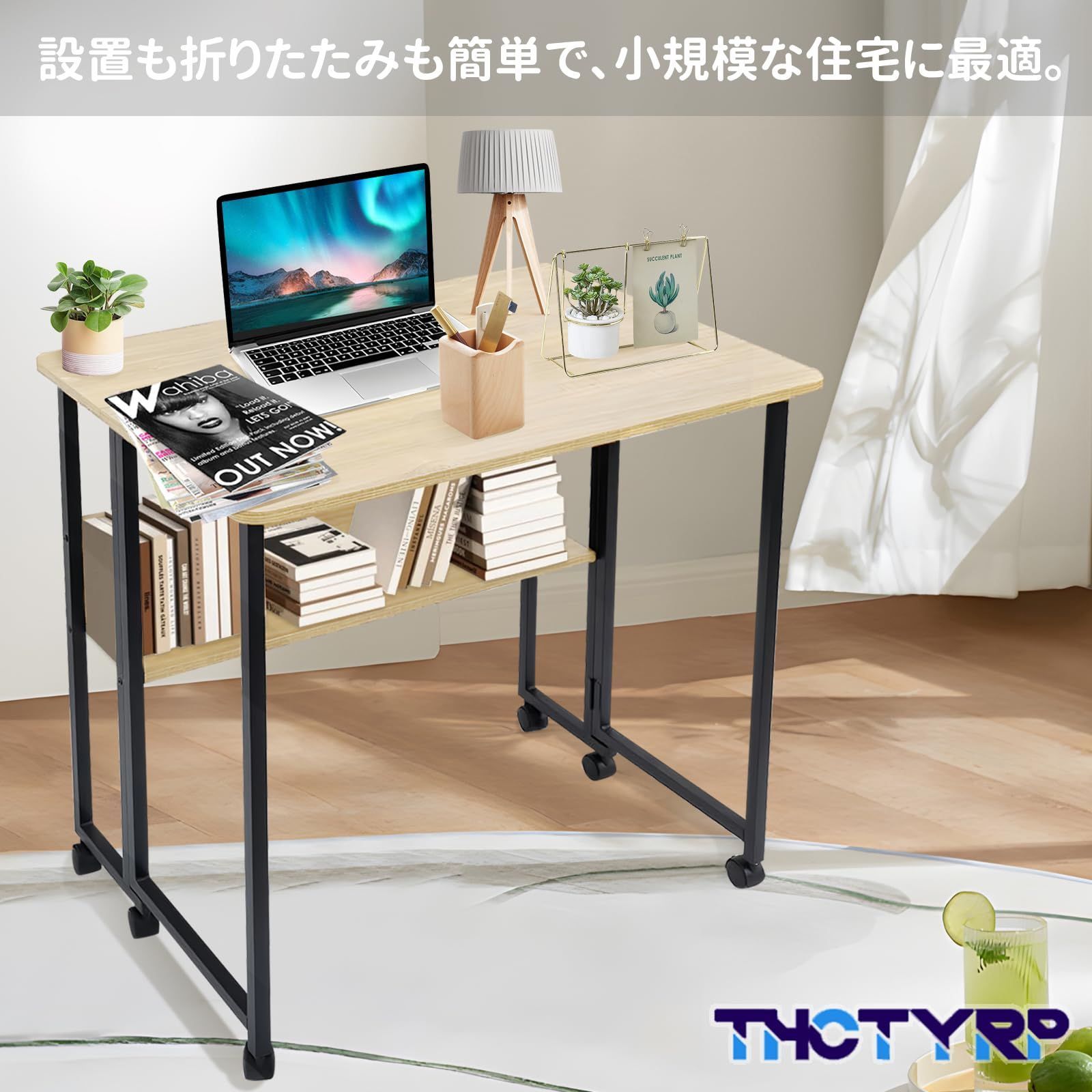 新着商品 折りたたみデスク