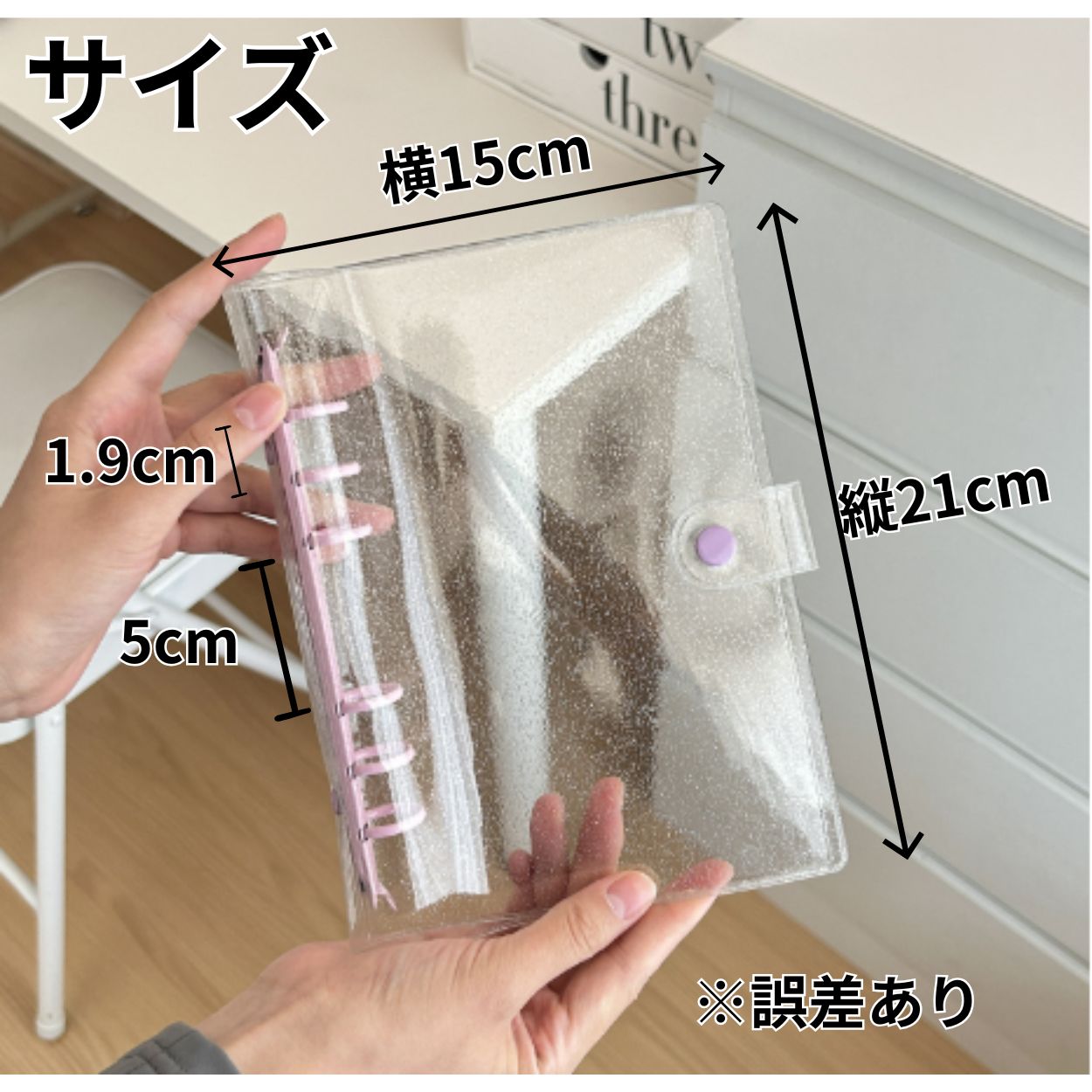 リフィル付き バインダー a6 A6 6穴 推し ラメ クリア トレカ