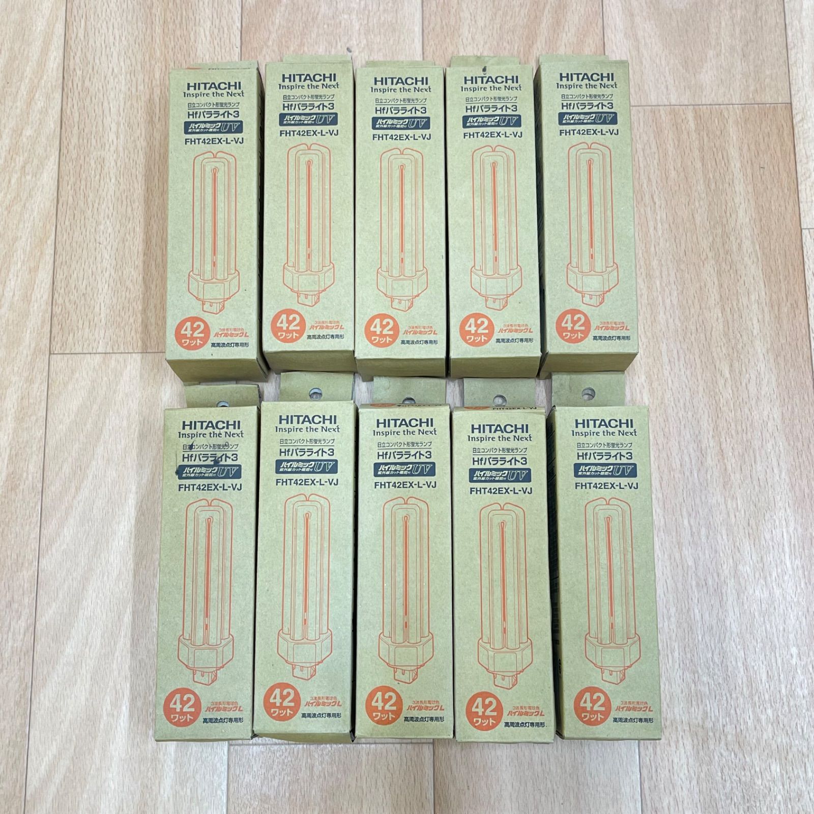 日立 コンパクト形蛍光ランプ10本セット　FHP32ED10 新品 日立 コンパクト形蛍光ランプ10本セットFHP32ED10 新品