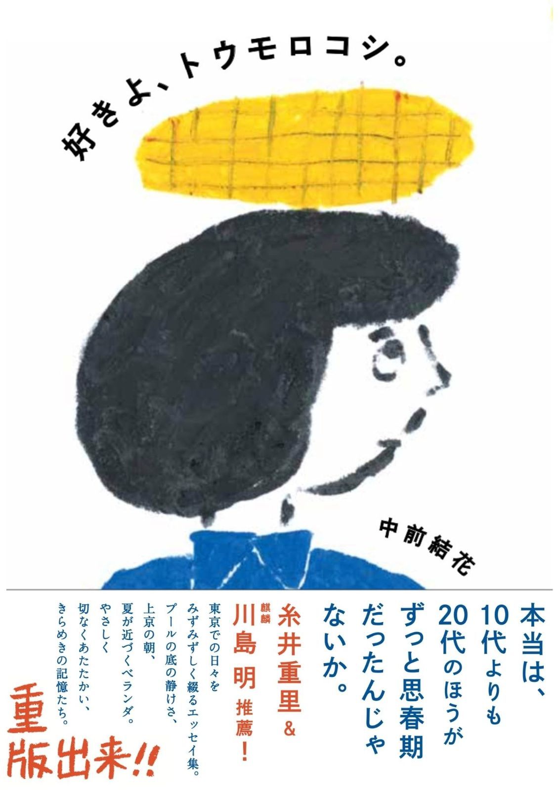 SUKALA リバーシブルヨガマット 5点セット-通販公式オンラインストア