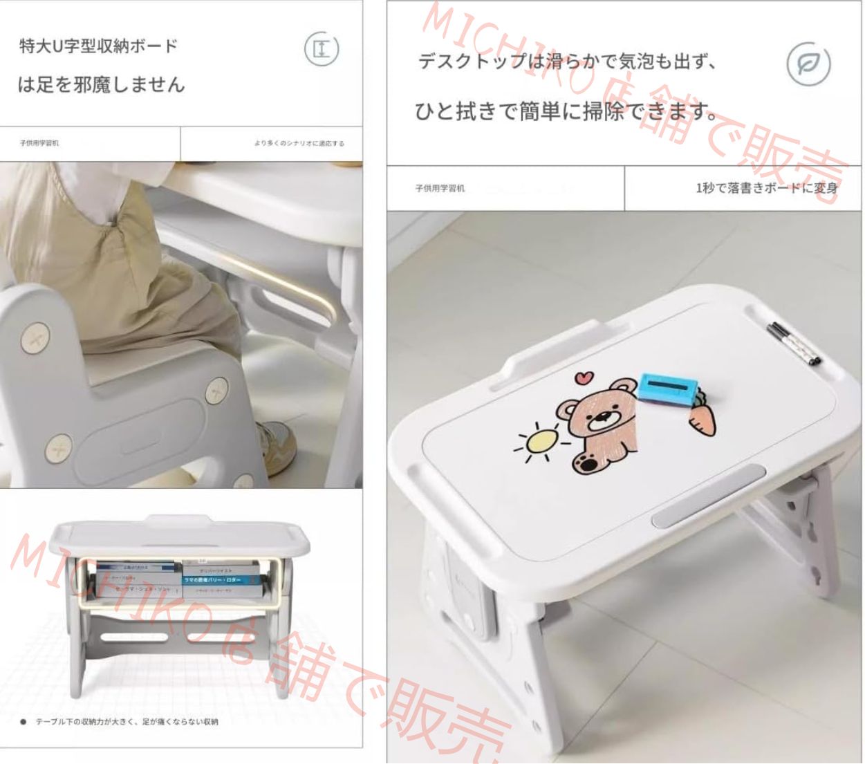 子供デスクセット キッズデスク