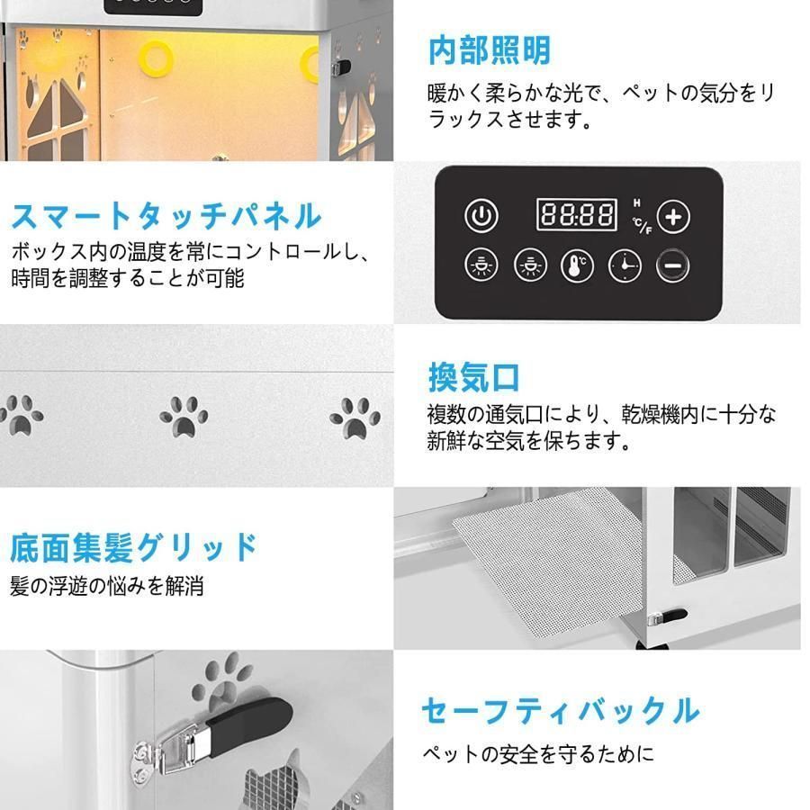 ドライヤー 乾燥
