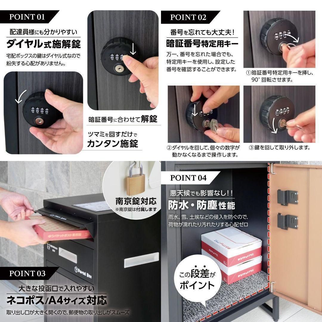 宅配ボックス 大容量 ダイヤル式 ポスト 一体型 置き配 グレー 2262 宅配ボックス 大容量 ダイヤル式 ポスト 一体型 置き配 グレー 2262