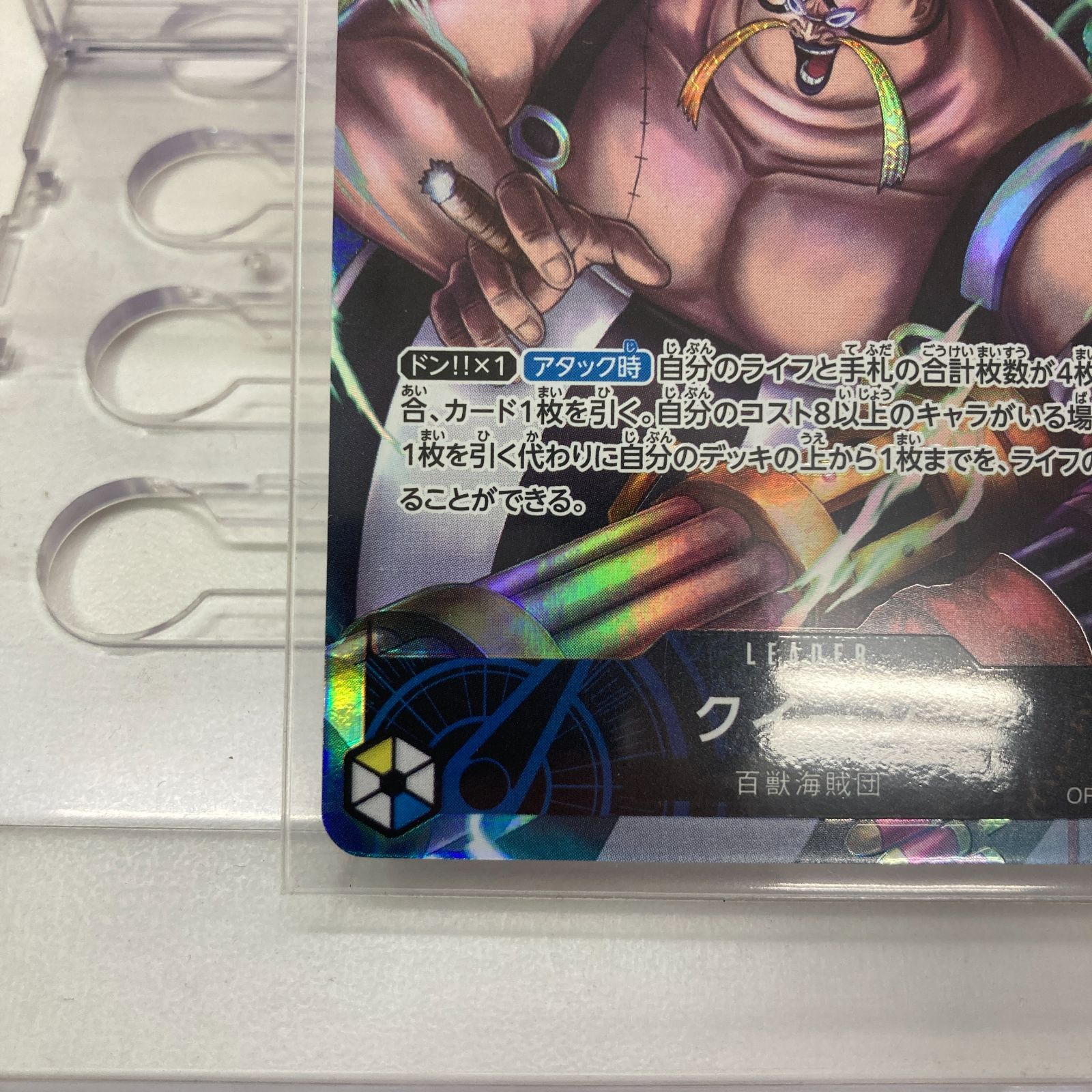 ロケテスト版 遊戯王 Ａ・Ｏ・Ｊ カタストル 英語 DTP その他