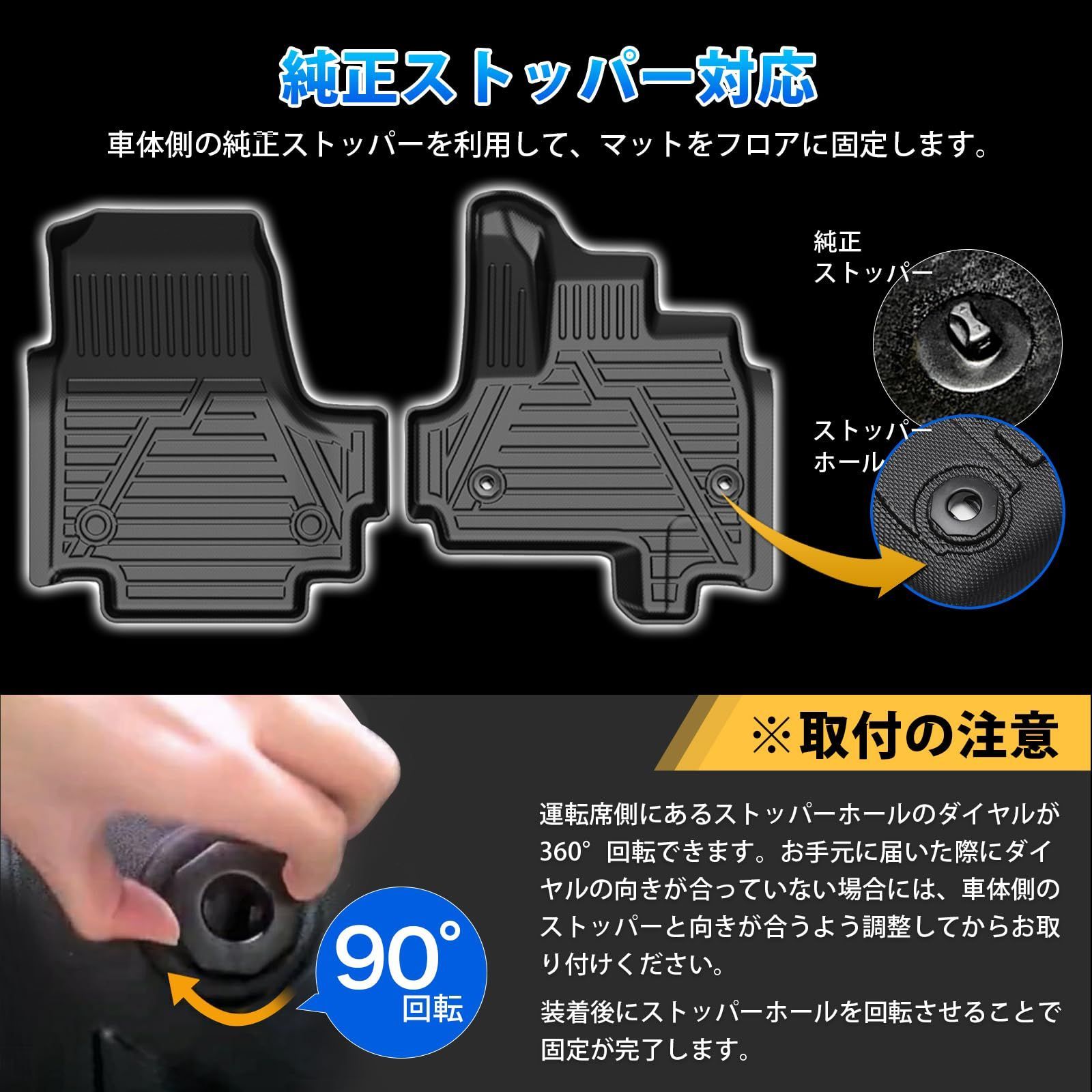 ベンチシート車仕様車