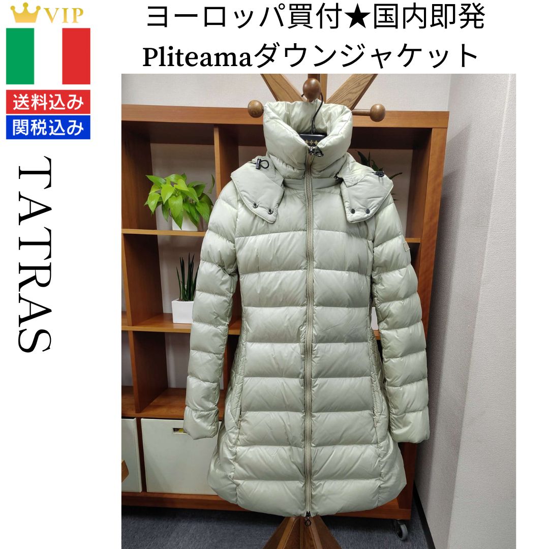 ヨーロッパ買付・新品・未使用】TATRAS タトラス☆ダウンコート  