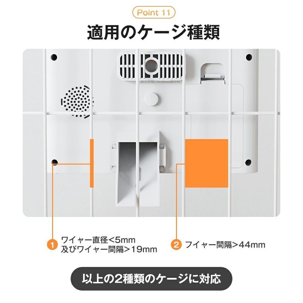 スマホ遠隔操作