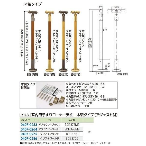 ロールスクリーン 高遮蔽タイプ / 手動 スカイシアター 12905用 LIXIL リクシル TOSTEM トステム